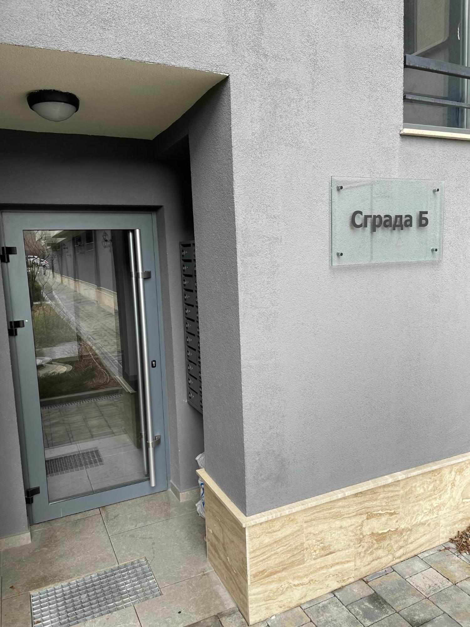 Cappuccino Apartment โซเฟีย ภายนอก รูปภาพ